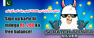 ویک اینڈ میگا ری لوڈ 💎 promotion