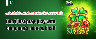 وی آئی پی کلب 🏆 promotion